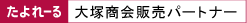 ˏ[̔p[gi[